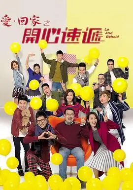 长安异闻录,电视剧,2026